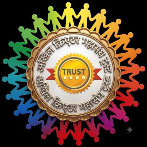 ACMT Logo